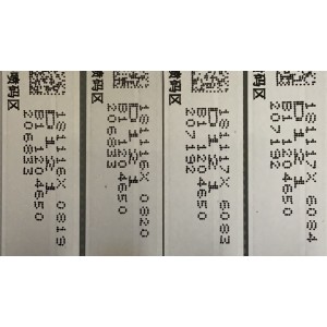 KIT DE LEDS PARA TV HISENSE (4 PIEZAS) / B1 1204650 / CRH-BX50S1U9230T041288V-REV1.1 / SVH500AA7 / PANEL HD500S1U92-L1\S0\GM\CKD\ROH / MODELO 50RGE