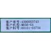 LED DRIVER PARA TV VIZIO / NUMERO DE PARTE 60101-03734 / PW.LD172W1.671 / 4300053743 / M656-G4 / A20030205 / HV650QUB-N90 / E248237 / PANEL BOEI650VQ1 / DISPLAY HV650QUB-N9A / BN96-46537A / BN9646537A / MODELOS M656-G4 LBPFQOGW / M656-G4 LBPFQODW